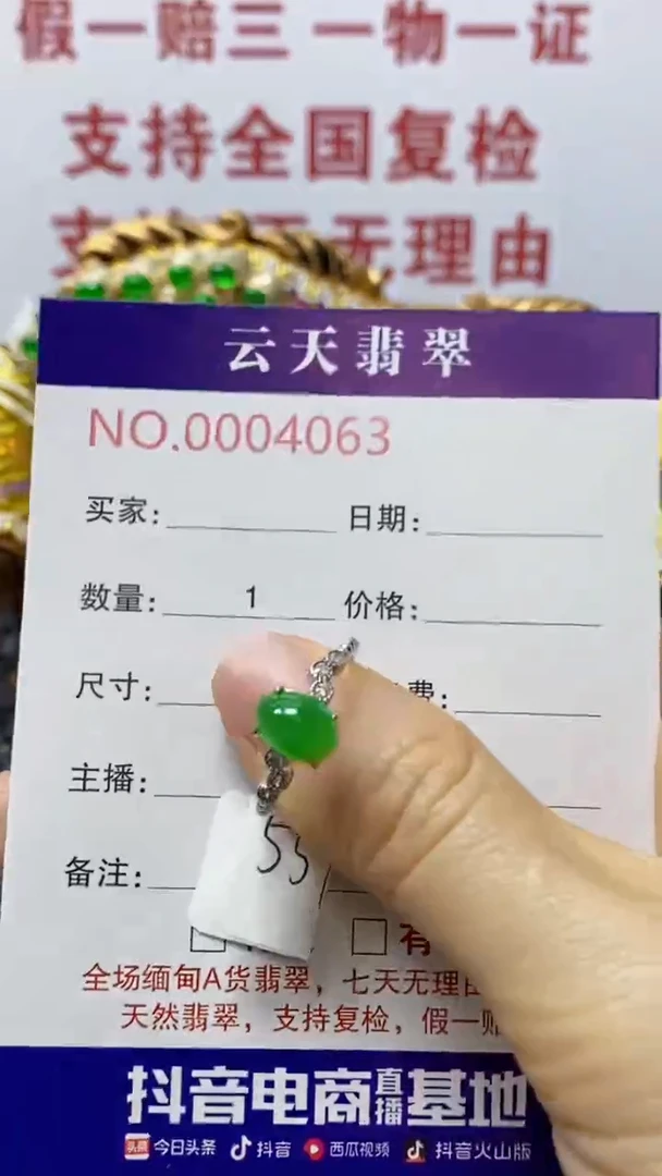 银S925镶嵌戒指翡翠/4063