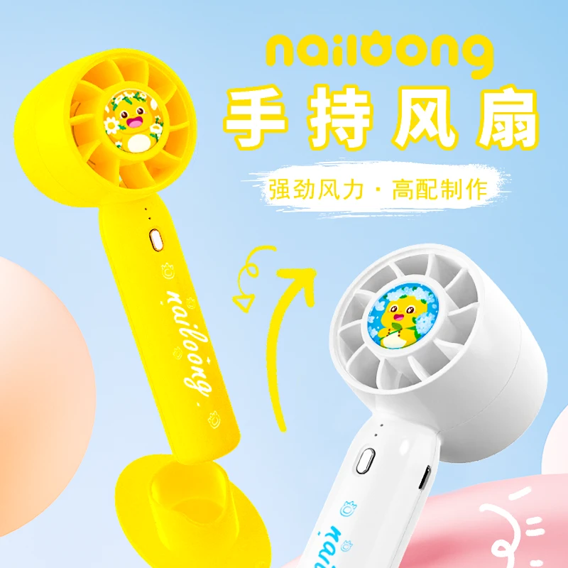 奶龙联名款手持小风扇大风力长续航USB充电家用办公室风扇卡通