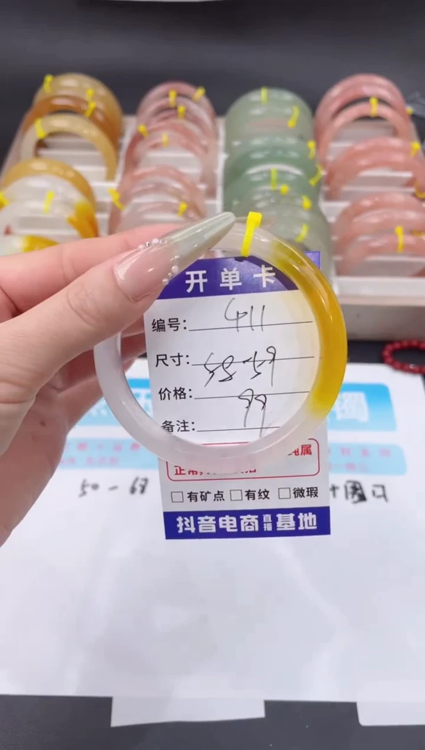 未镶嵌手镯石英质玉411