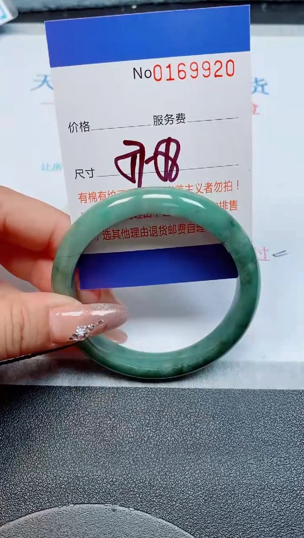 未镶嵌手镯翡翠缅甸翡翠手镯169920
