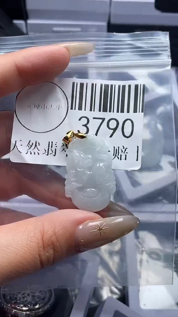 颈饰未镶嵌翡翠3790