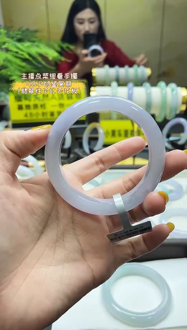 未镶嵌手镯翡翠33号 57.58