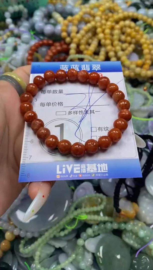 颈饰未镶嵌翡翠闪购0359039