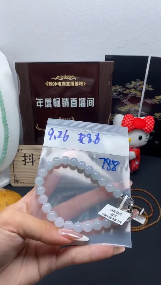 未镶嵌定制翡翠天然缅甸翡翠