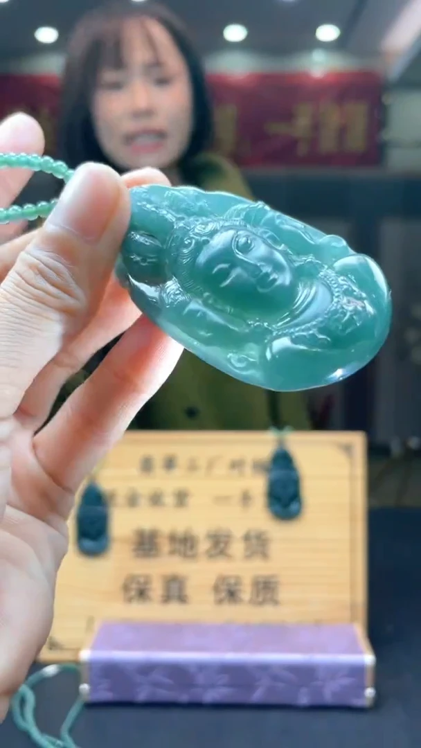 未镶嵌定制翡翠********421