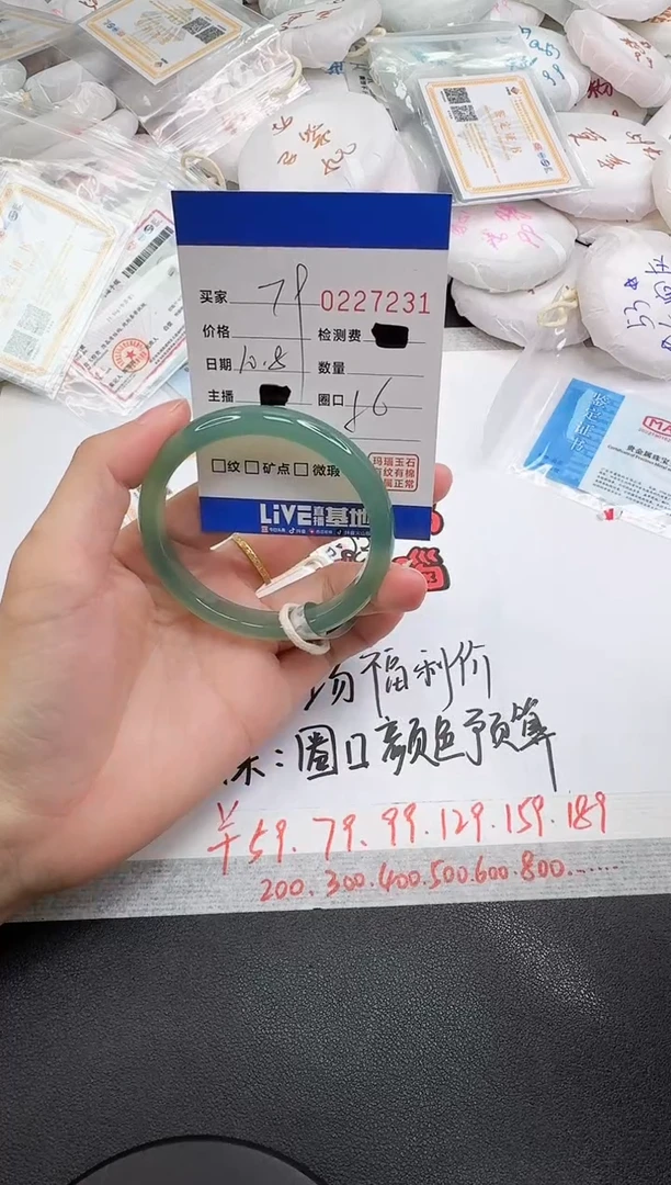 手镯玛瑙/玉髓未镶嵌7231