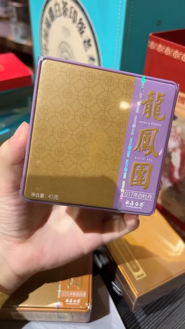 六妙龙凤团白牡丹30克1盒