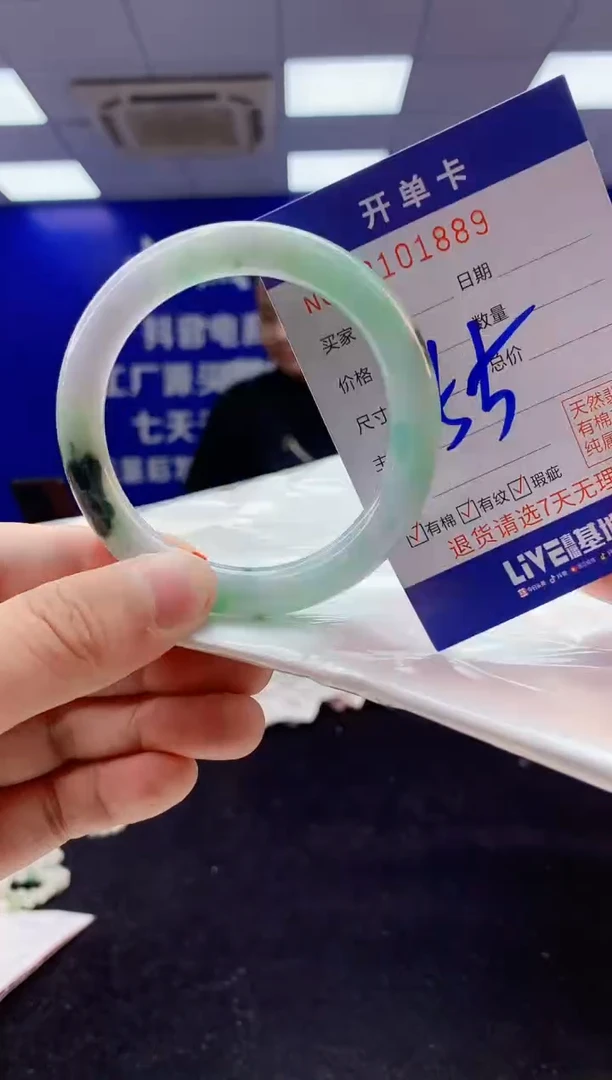 翡翠手镯未镶嵌3天然A货缅甸翡翠默认有瑕