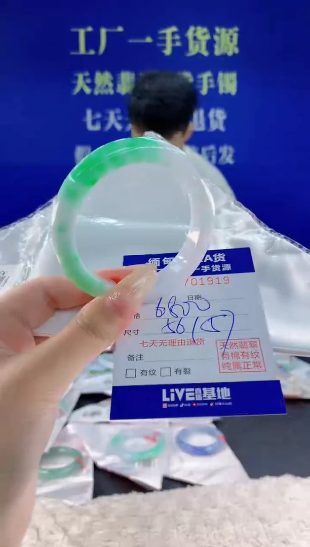 未镶嵌手镯翡翠19天然翡翠A货