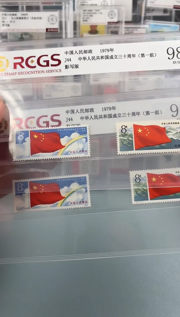 J44三十周年第一组评级98分