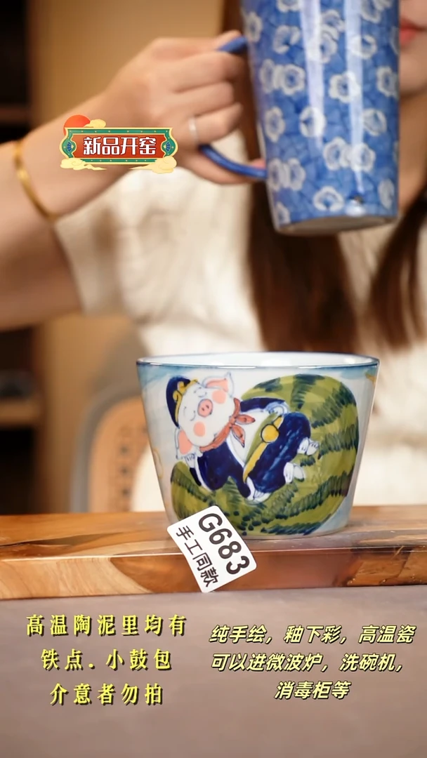 其他G683陶然集器瓷器