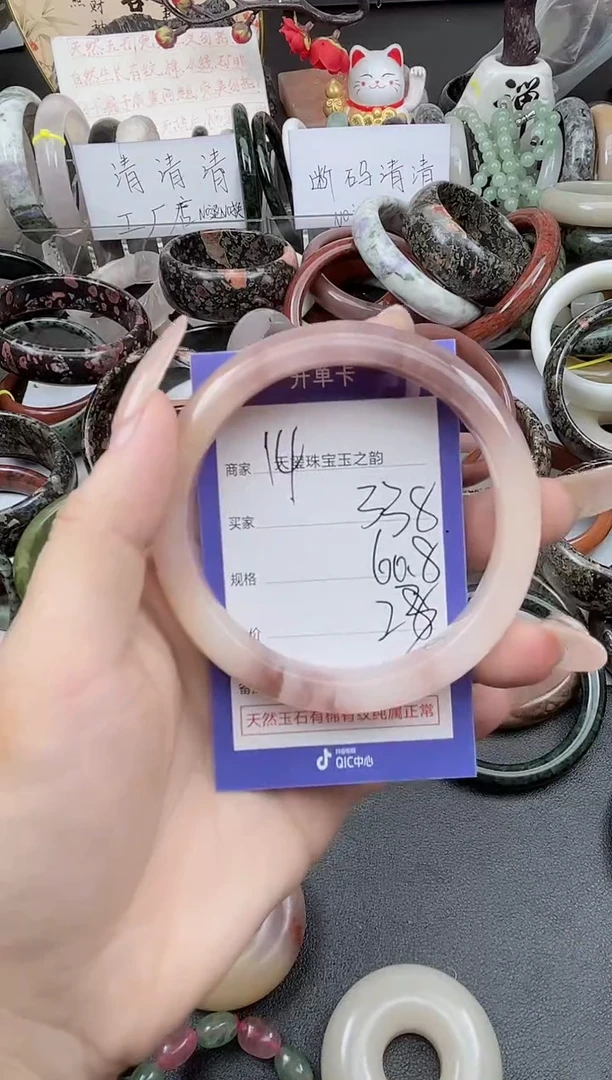 未镶嵌手镯石英质玉338