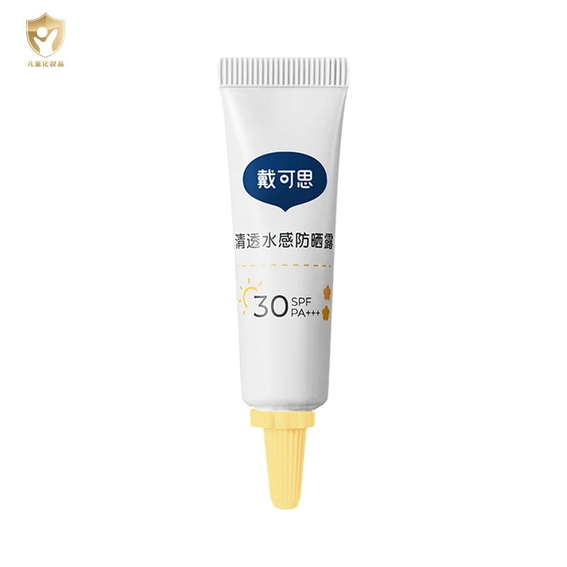 戴可思儿童防晒霜5g*2