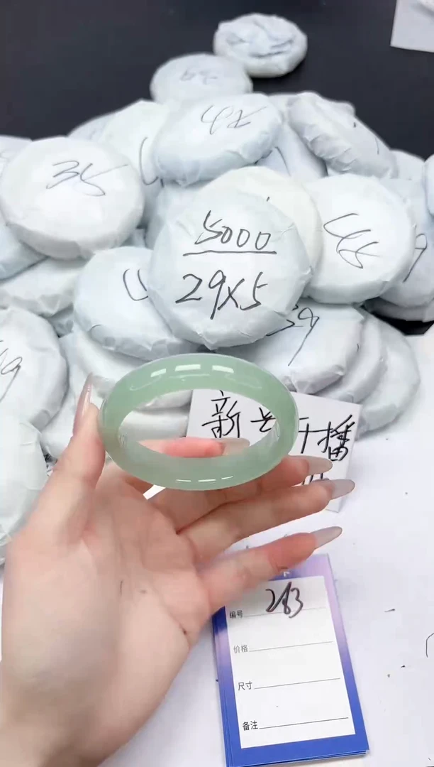 未镶嵌手镯石英质玉263/5859