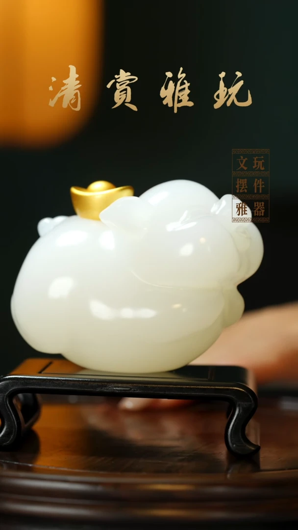 玉《元宝飞猪》手把件摆件