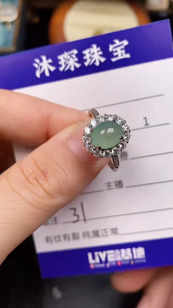 银S925镶嵌戒指翡翠3100