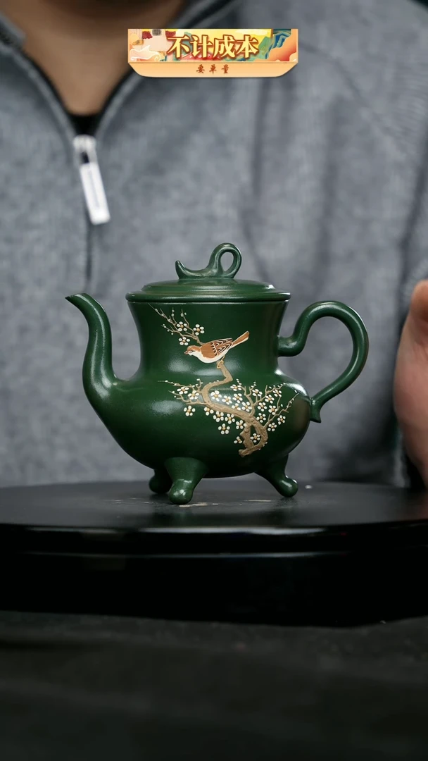 【闪购商品】宜兴原矿高端紫砂