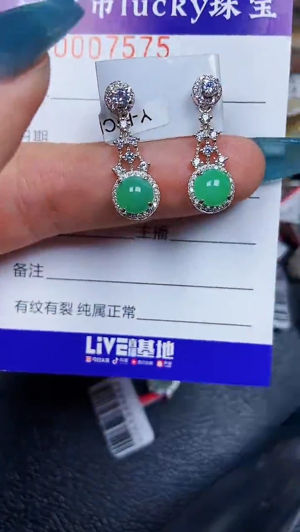 颈饰银S925镶嵌翡翠7575