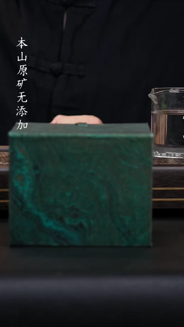 宜兴原矿全手工福利2