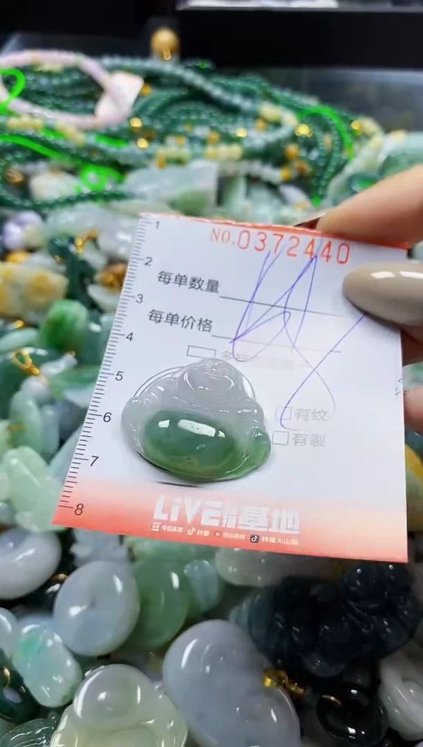 颈饰未镶嵌翡翠闪购0372440