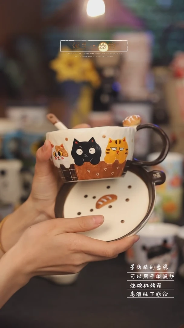 【闪购商品】景德镇可爱设计师款陶瓷