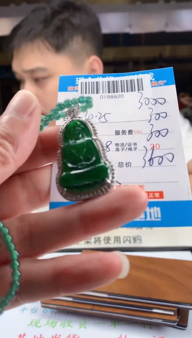 未镶嵌定制翡翠天然翡翠A货拍一发一