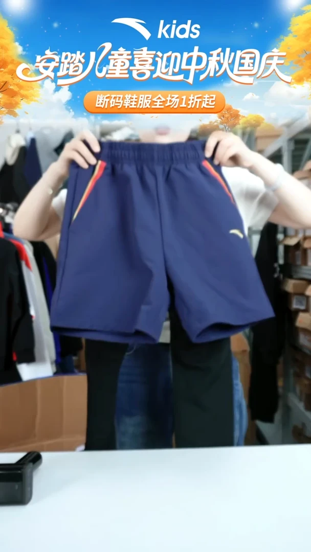 闪购安踏儿童断码孤品衣服：160