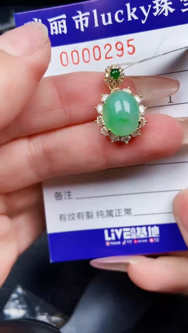 翡翠银S925镶嵌颈饰0295
