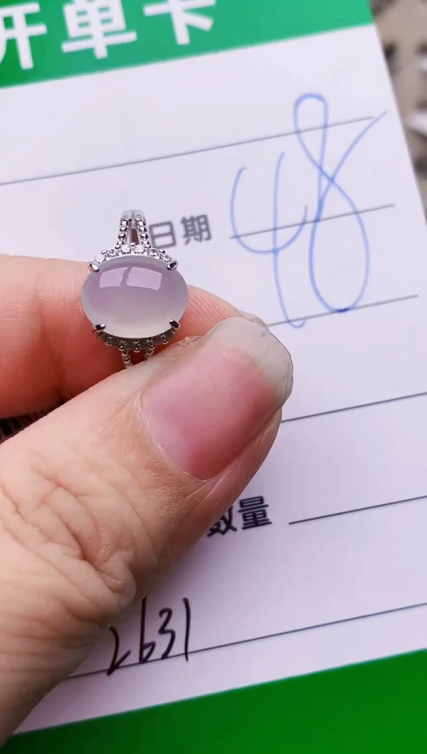 银S925镶嵌戒指翡翠2631