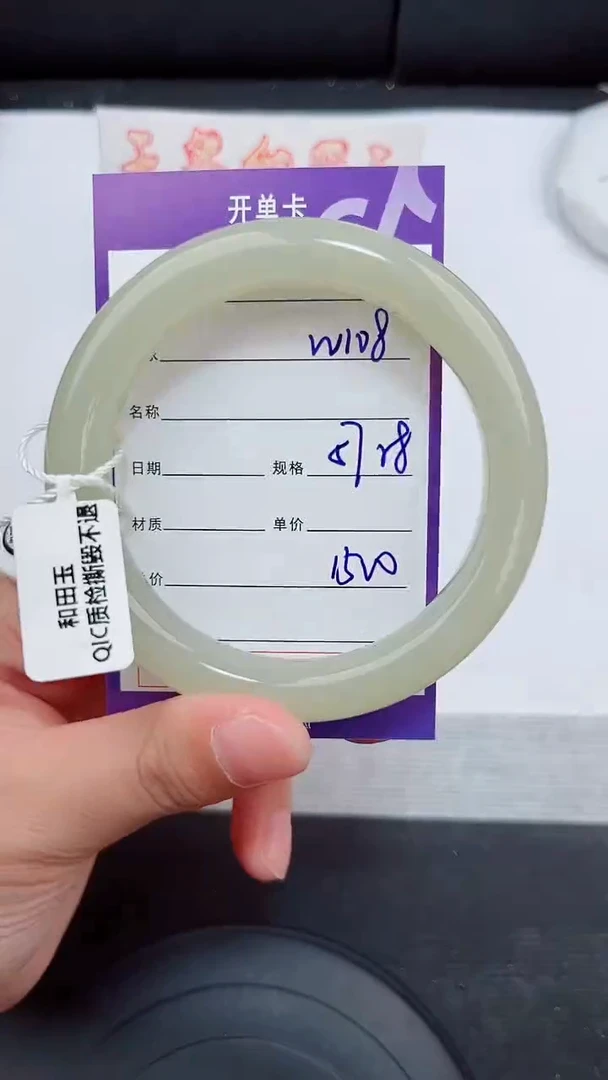 未镶嵌手镯和田玉108岚钻微色差T4