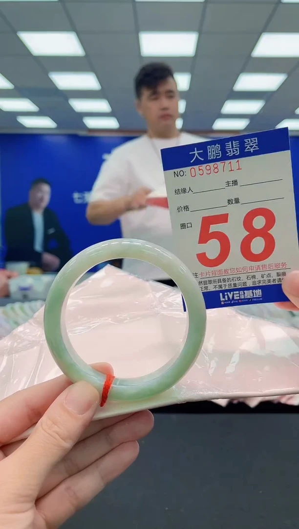 未镶嵌手镯翡翠AAAAAAAAA