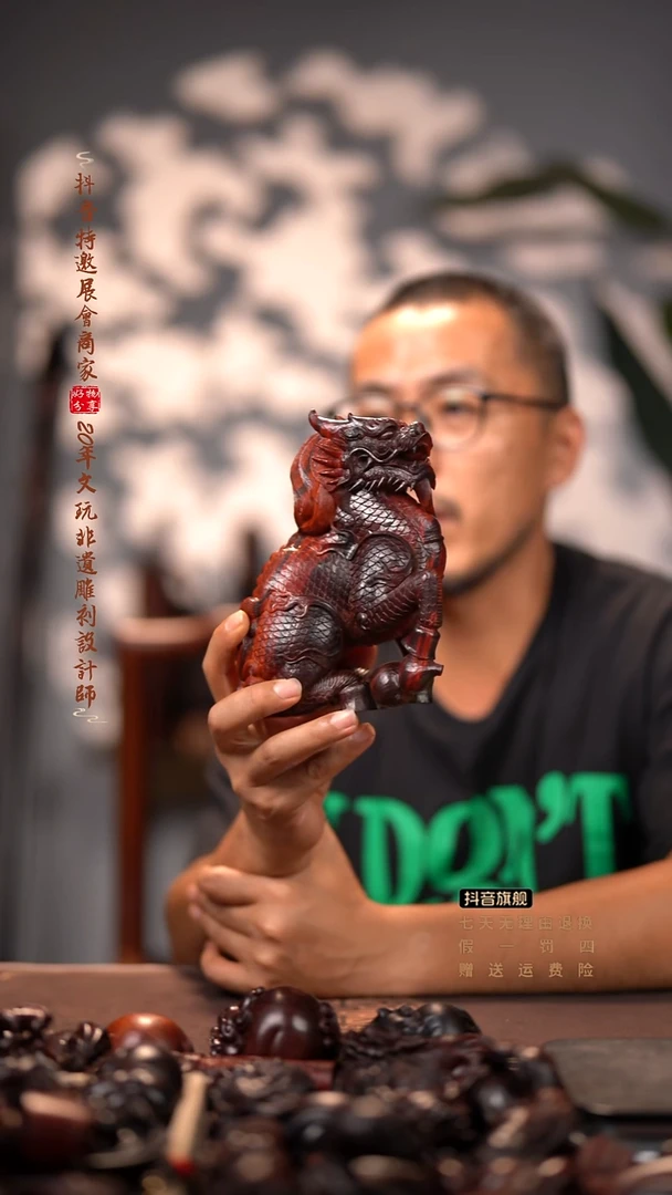 檀香紫檀（小叶紫檀）麒麟摆件