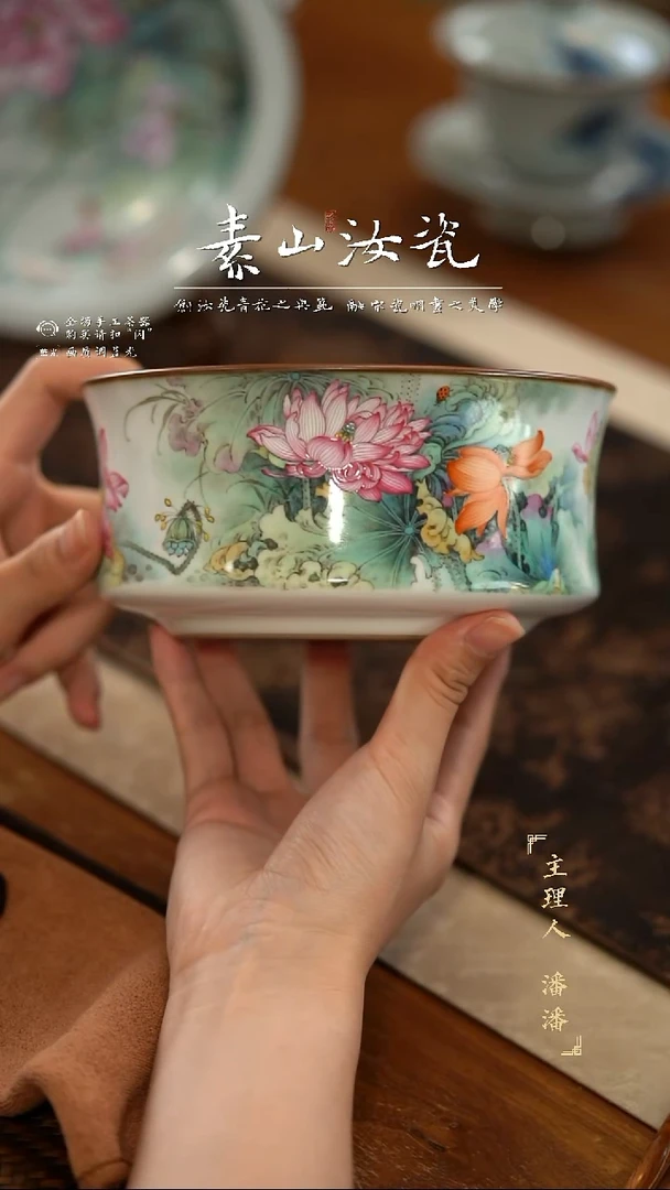 糖***蛋柴窑藏器珐琅彩荷花束腰水洗