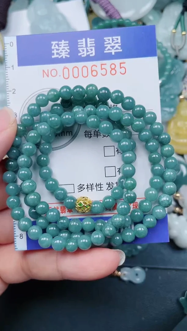颈饰未镶嵌翡翠.0006585