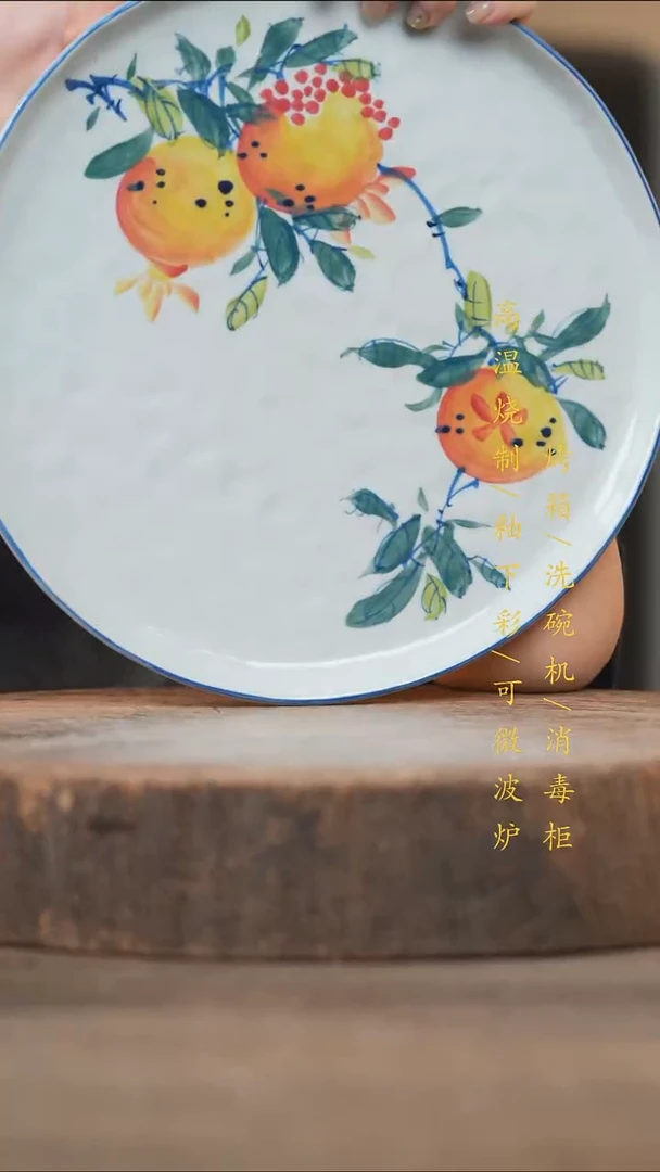 瓷片景德镇高温釉下彩（食品级）