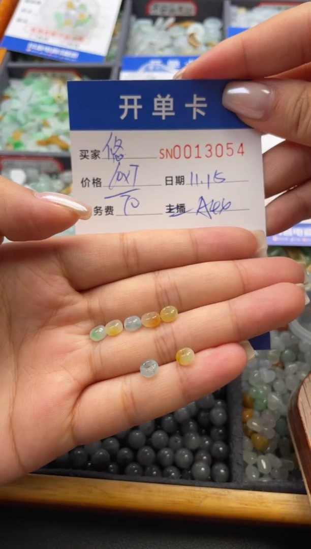 颈饰未镶嵌翡翠悠****～13054