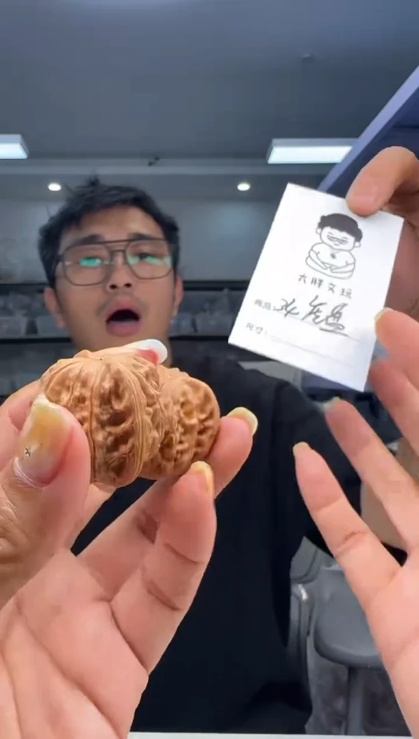 文玩核桃把件35磨盘