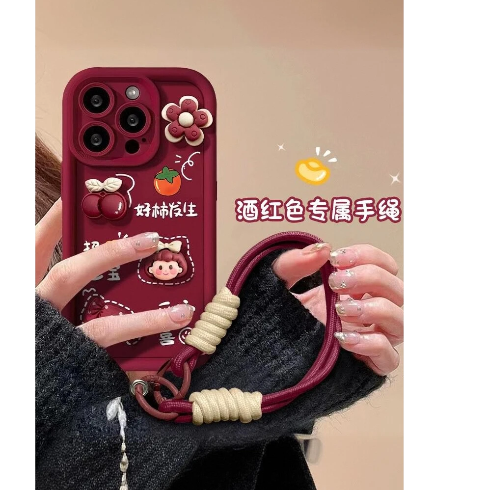 好柿发生适用iPhone15/16苹果手机壳13promax挂绳x网红14防摔硅胶