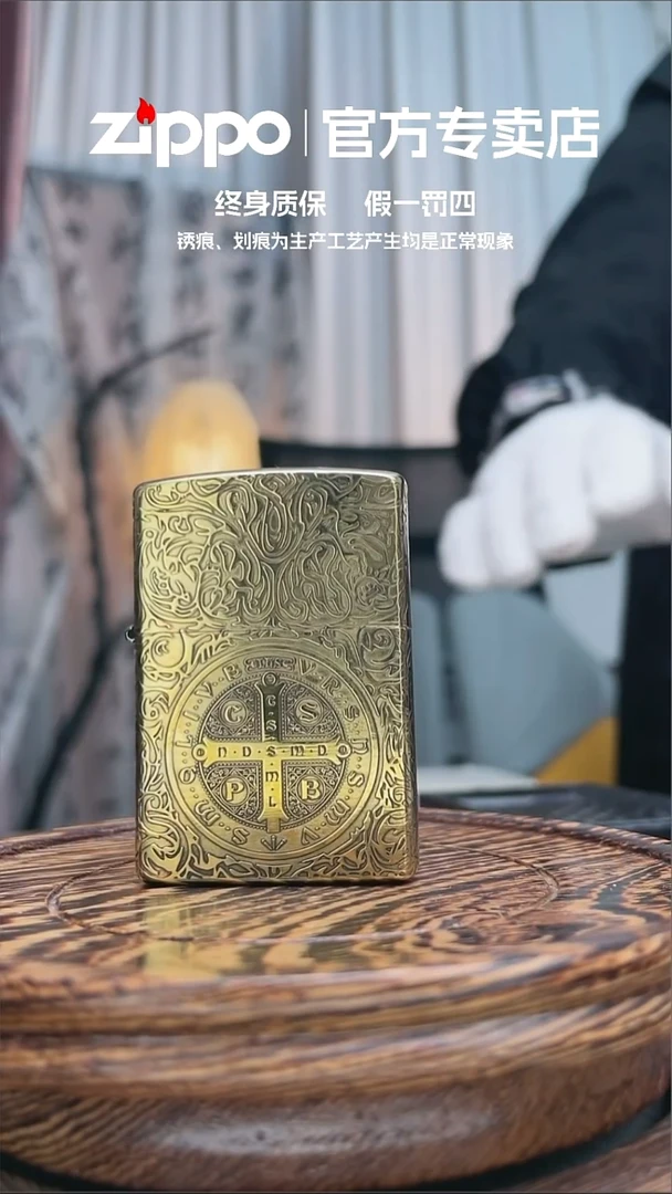 铜ZIPPO官方正品