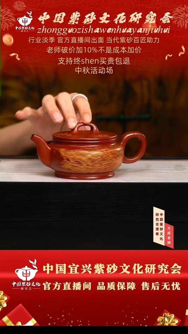 茶壶紫砂150号张  280cc左右