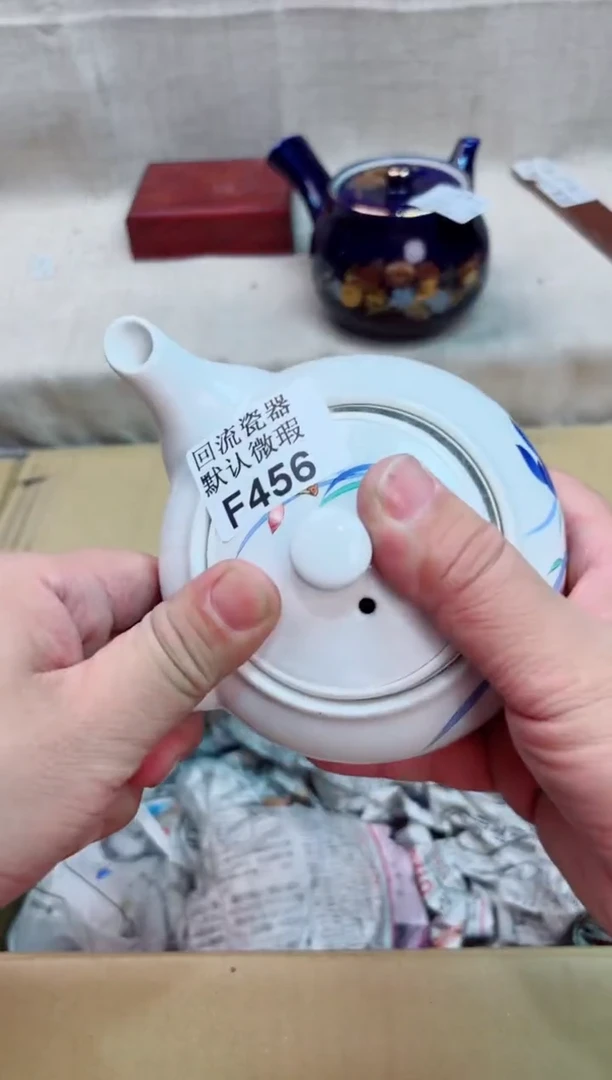 一*茶456回流茶壶回流茶壶