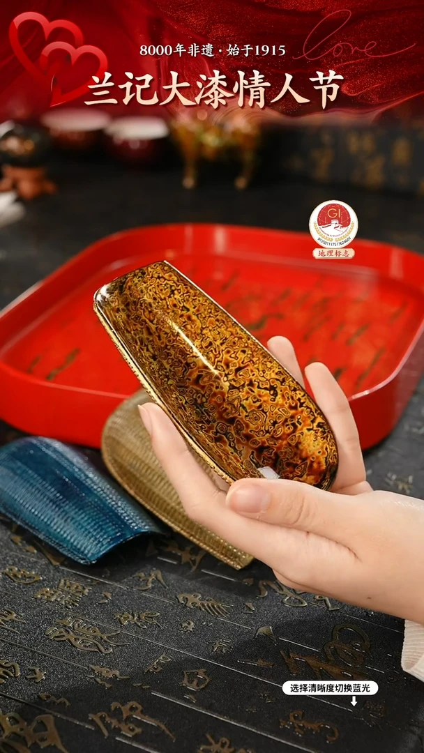 【闪购商品】大漆漆器 黑金茶则