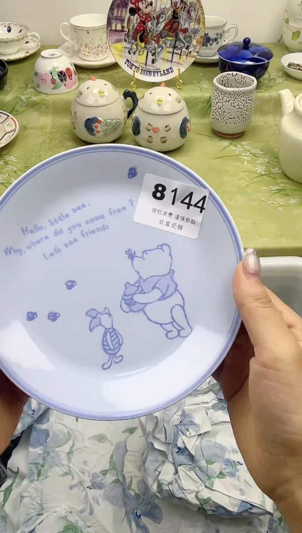 瓷片比****）           8144