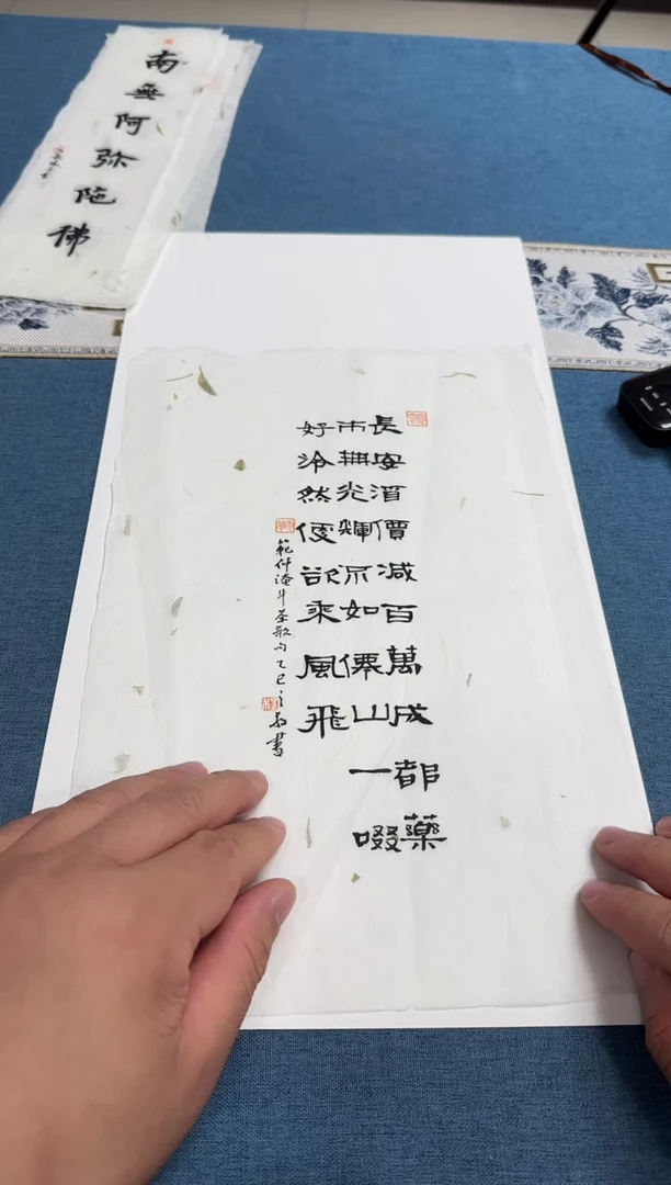 书法程之敬老师书法作品