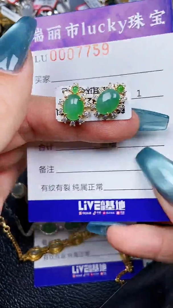 颈饰银S925镶嵌翡翠7759