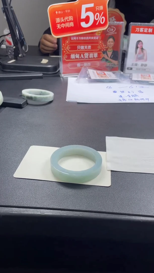 未镶嵌手镯定制翡翠薄**?手镯XJ/发一件