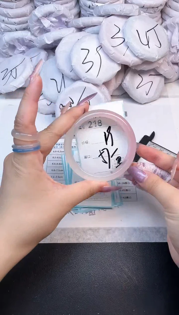 玛瑙/玉髓手镯未镶嵌218