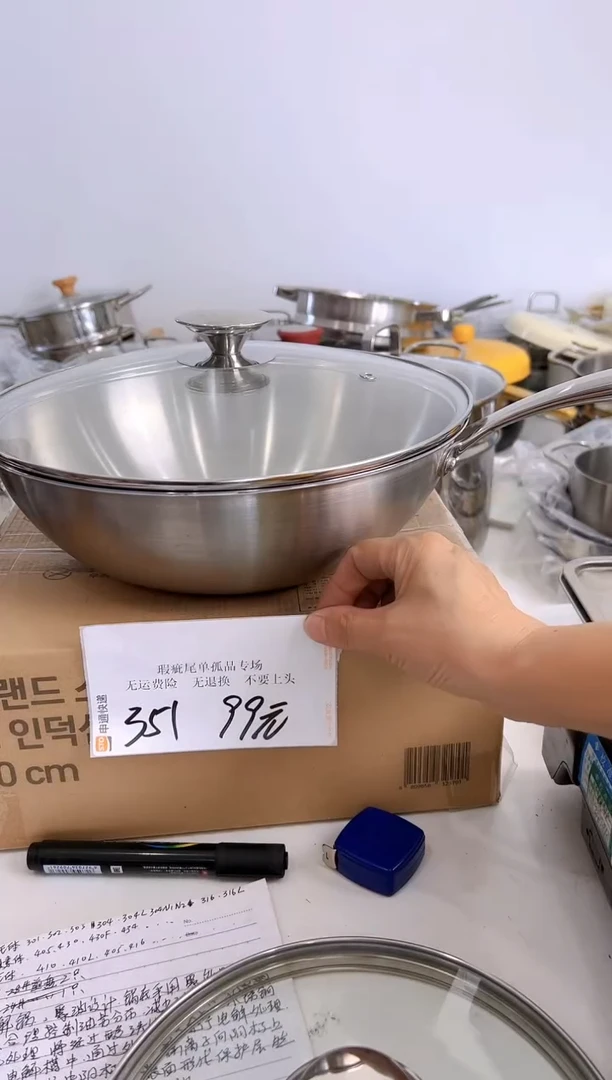 304不锈钢28*8炒锅351
