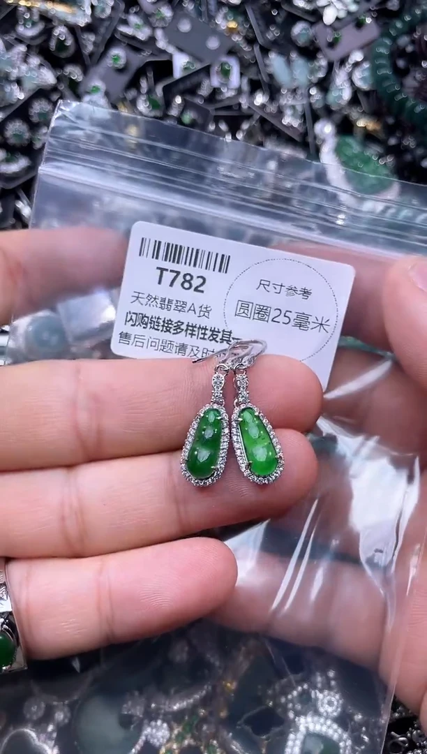 【闪购商品】翡翠颈饰未镶嵌T782耳钩