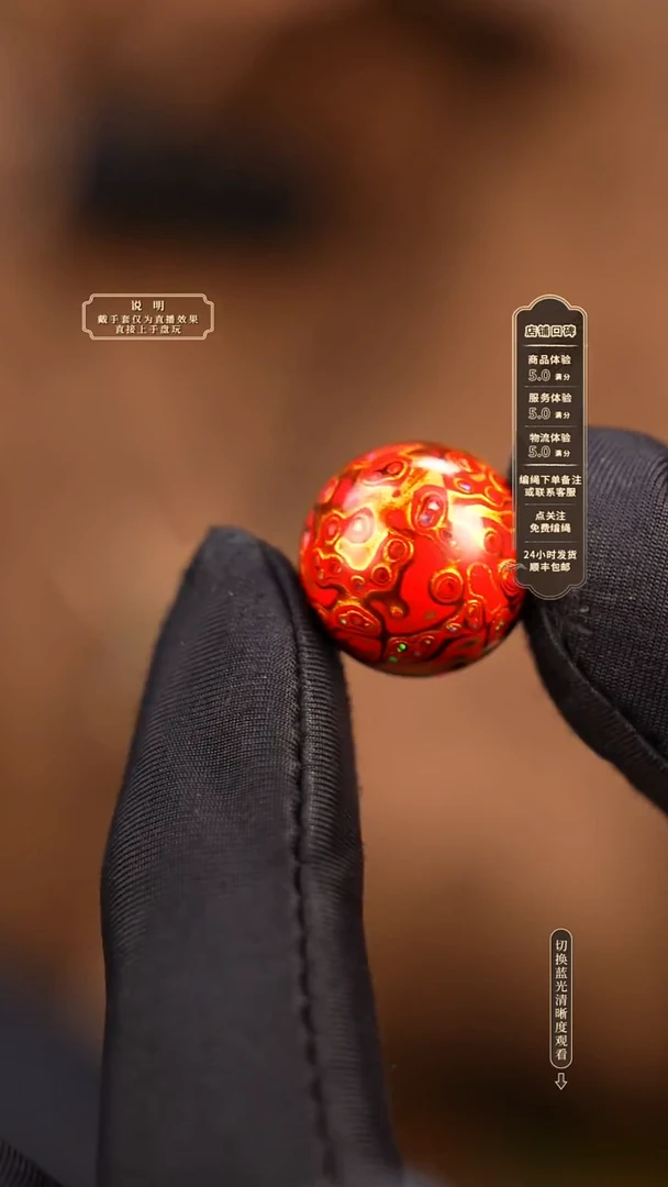 宸懿大漆/单珠/1.5cm    762